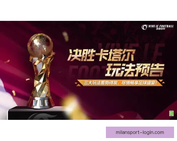世界杯精彩竞猜APP下载，全新玩法助你赢取丰厚奖励