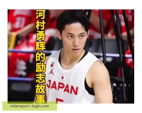 外媒：河村勇辉NBA年薪仅为日本联赛收入七分之一
